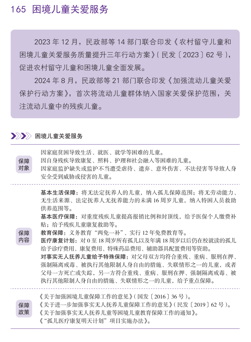 27fd30530b08a853048f.png