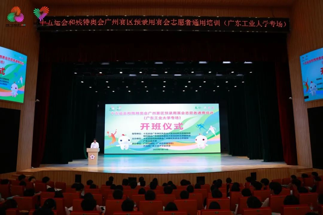 4.7万人参训！赛会志愿者通用培训全覆盖→