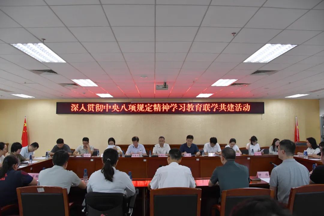 省直机关团工委 省残联机关团委 东莞残联联合开展深入贯彻中央八项规定精神学习教育主题活动