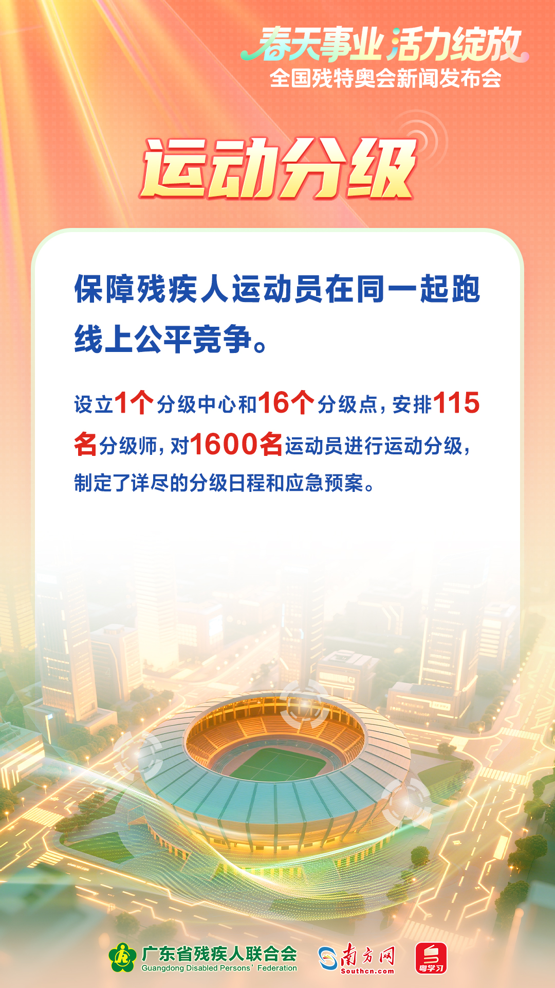 微信图片_20250717155805.png
