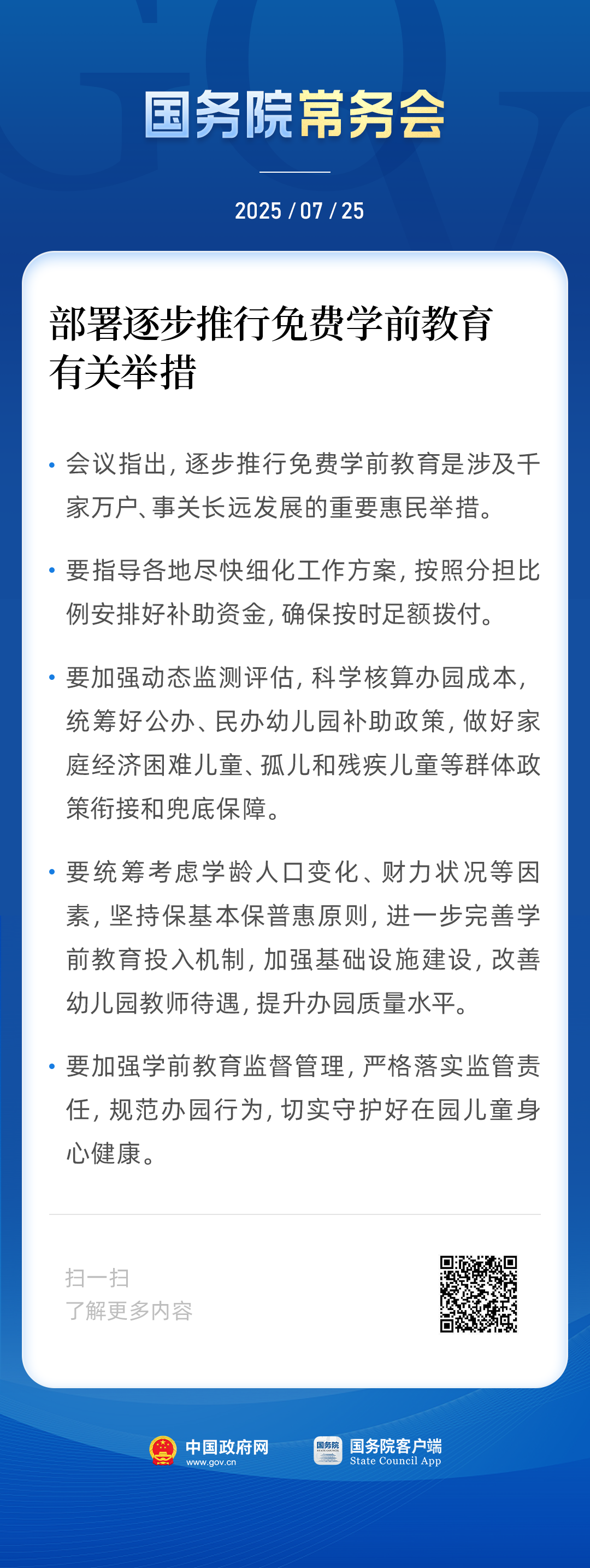 917321a656c02c4a0902.png