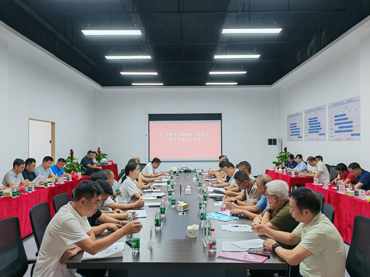 邱招贤率领技术专家赴茂名指导比赛场馆无障碍建设工作 为省第十届残运会筹备精准“把脉”