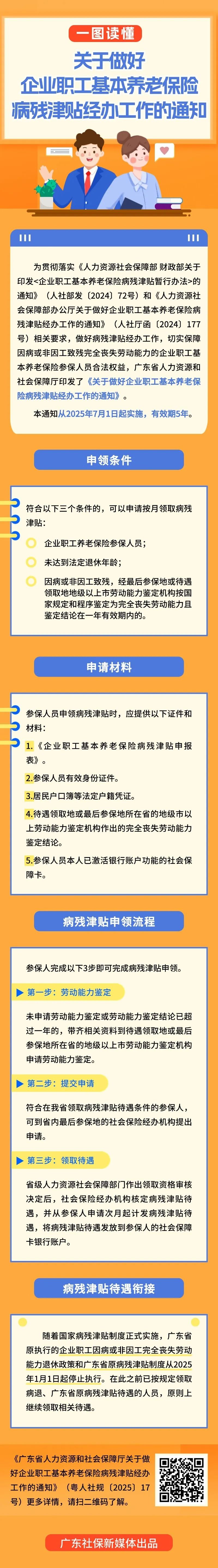 85cfa7798eb0acc0b038.jpeg