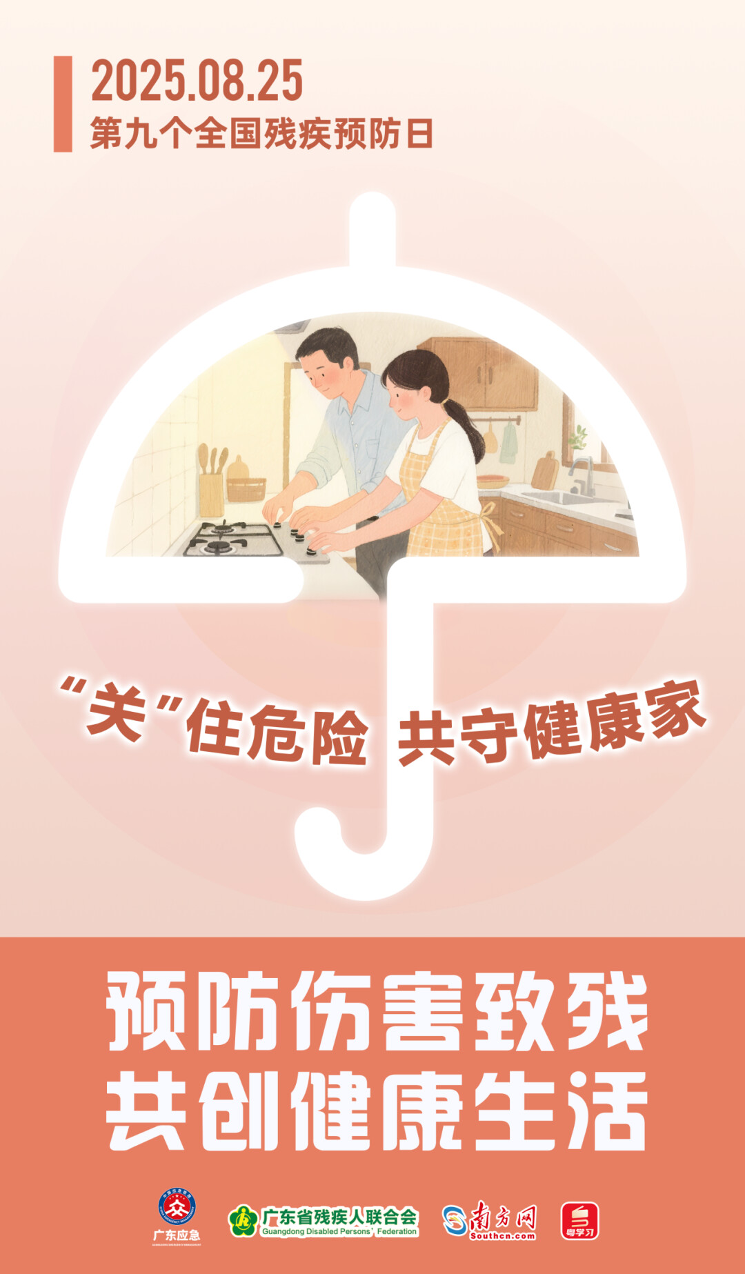转存图片