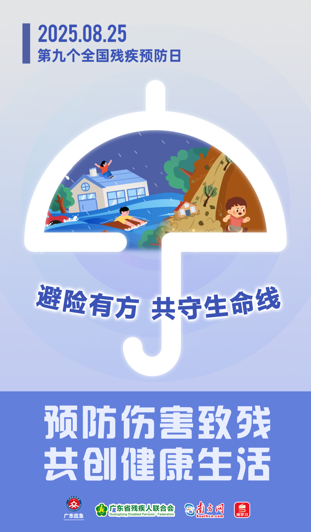 转存图片