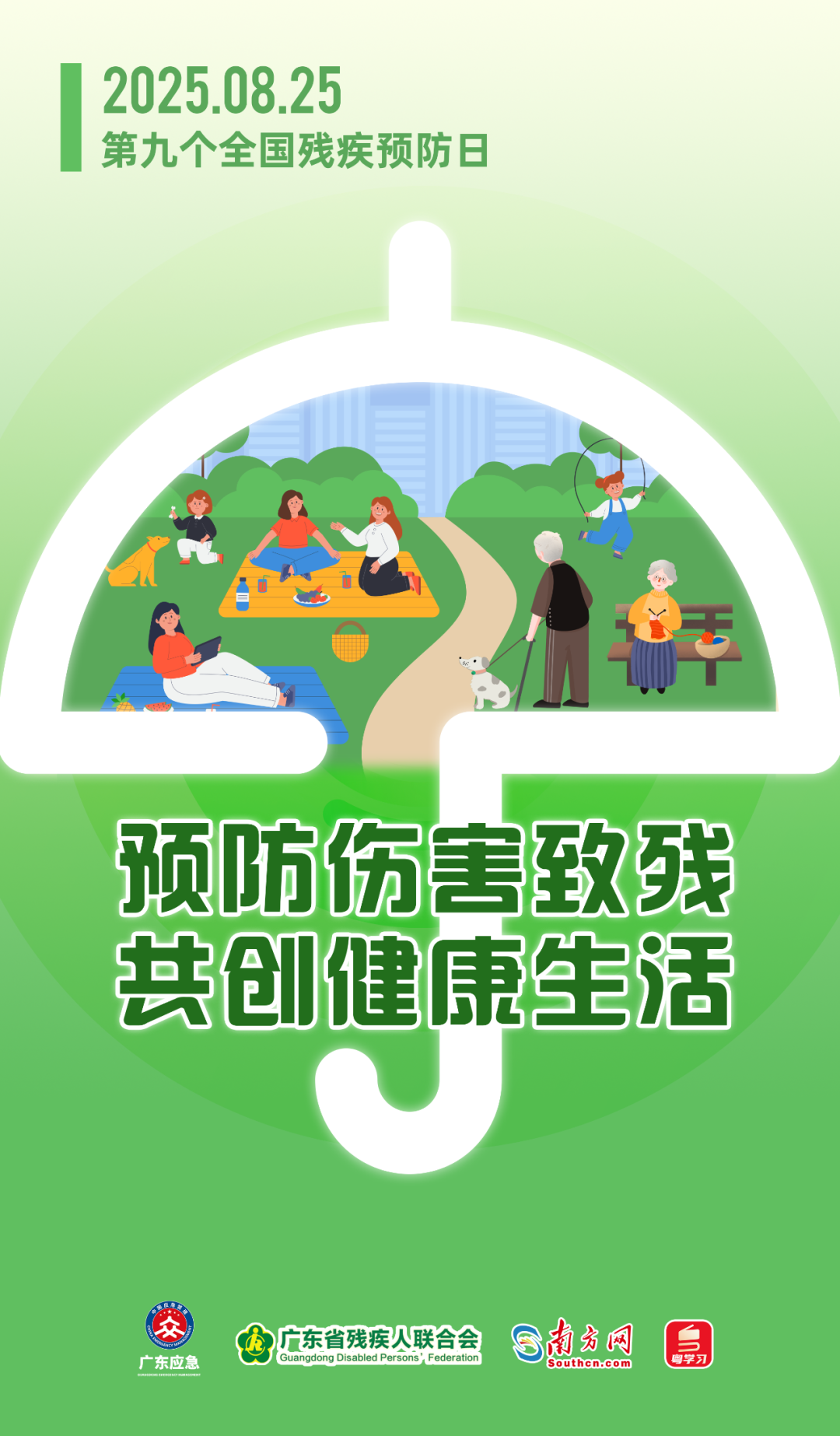 转存图片