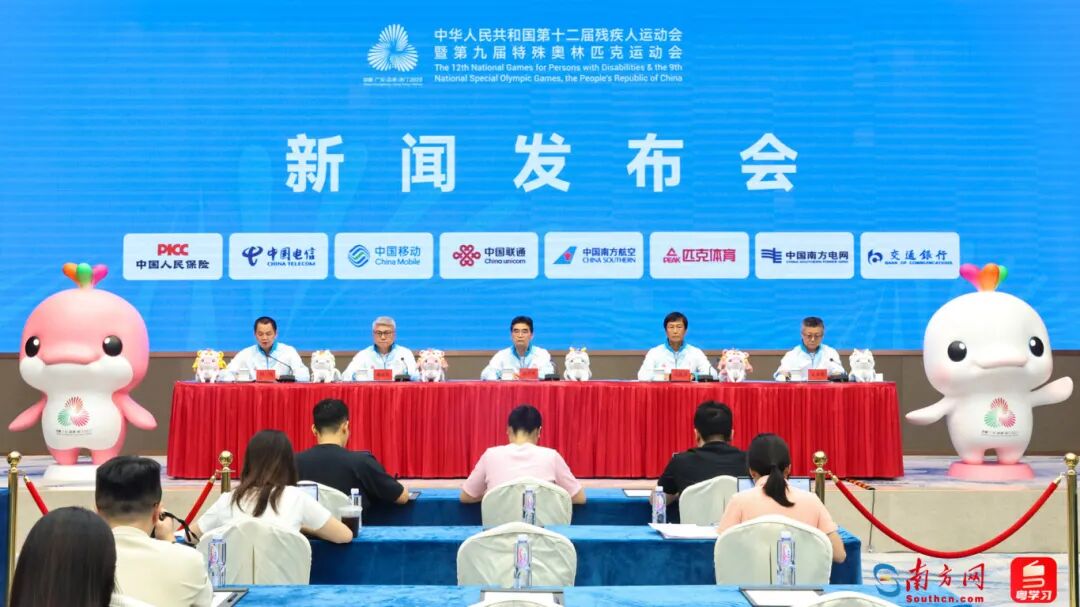 参赛总规模创历届残特奥会新高！发布会亮点速览→